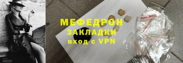 кокаин VHQ Беломорск