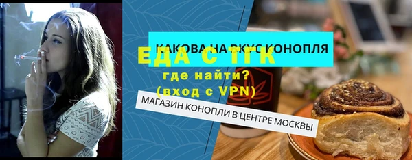 метадон Белокуриха