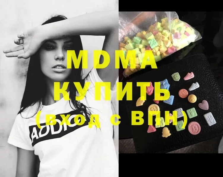 MDMA молли  МЕГА ONION  Стерлитамак 